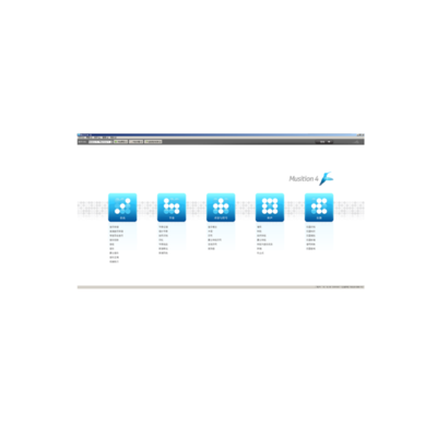 Treain Musition CN 软件