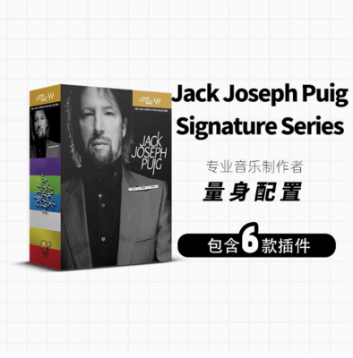 Waves Jack Joseph Puig Signature Series效果处理链插件